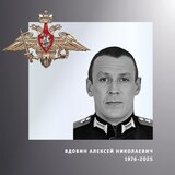 В Ивановской области простились с жителями региона – участниками спецоперации