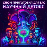 Жителям Иванова расскажут об оздоровлении организма