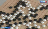 Ивановская область впервые стала площадкой для проведения Первенства России по игре в го