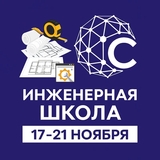 В Иванове на базе центра "Солярис" стартует интенсив для юных инженеров