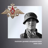 В Ивановской области простились с жителями региона – участниками спецоперации