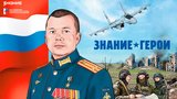 Ивановский десантник стал героем сборника графических новелл об участниках СВО