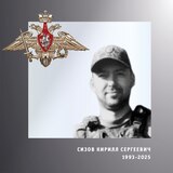 В Ивановской области простились с жителями региона – участниками спецоперации