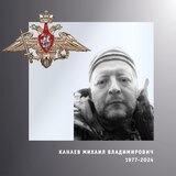 В Ивановской области простились с жителями региона – участниками спецоперации