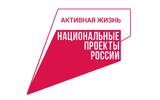 Реализацию проекта «Продолжительная и активная жизнь» обсудили на президиуме комиссии Госсовета России