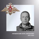 В Ивановской области простились с жителями региона – участниками спецоперации