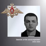 В Ивановской области простились с жителями региона – участниками спецоперации