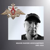 В Ивановской области простились с жителями региона – участниками спецоперации