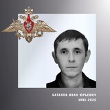 В Ивановской области простились с жителями региона – участниками спецоперации