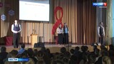 В Ивановском колледже культуры прошло профилактическое мероприятие по теме ВИЧ