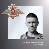 В Ивановской области простились с жителями региона – участниками спецоперации