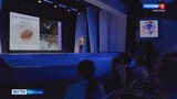 В «Солярисе» прошли новые лекции молодых ивановских ученых