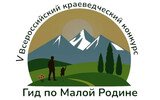 Юные экскурсоводы из Иванова отмечены наградами на Всероссийском конкурсе «Гид по малой родине»