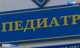Поликлиника в Кинешме начала принимать пациентов после ремонта