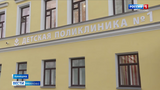 После большого капитального ремонта в Кинешме открыла свои двери 1-я детская поликлиника