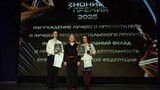 «Знание. Премия» представила лучшего просветителя и просветительский проект Ивановской области