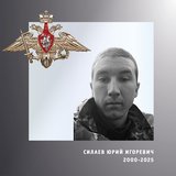 В Ивановской области простились с жителями региона – участниками спецоперации