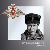 В Ивановской области простились с жителями региона – участниками спецоперации