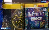 Магазины по продаже фейерверков проверяют в Иванове