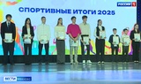 Спортивные итоги года подвели в Ивановской области