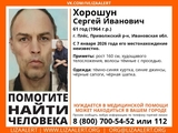 В Ивановской области пропал мужчина 61 года