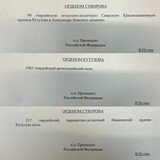 Ивановскую 98 воздушно-десантную дивизию наградили орденом Суворова