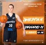 Ивановские баскетболистки проведут первый домашний матч в этом году