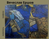 Выставка «Дорога в Эммаус» откроется в Фурманове Ивановской области