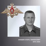 В Ивановской области простились с жителями региона – участниками спецоперации