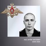 В Ивановской области простились с жителями региона – участниками спецоперации