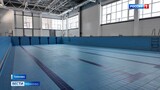 ФОК с бассейном в Тейкове полностью построен