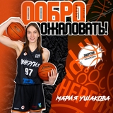 В ивановскую «Энергию» перешла новая баскетболистка