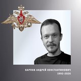 В Ивановской области простились с жителями региона – участниками специальной военной операции