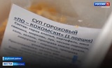 Волонтеры из Шуйского района Ивановской области номинированы на всероссийскую премию «Служение»