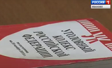 В Родниковском районе Ивановской области задержали поджигателя бани