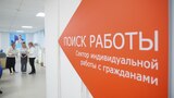 Более 600 жителей Ивановской области смогут бесплатно получить новую профессию в рамках проекта «Кадры» 