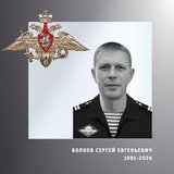 В Ивановской области простились с жителями региона – участниками спецоперации