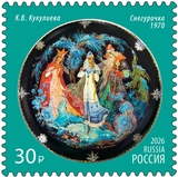 Почта России выпустила марки с изображением палехской лаковой миниатюры