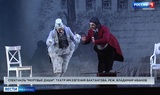 У ивановских зрителей появилась возможность увидеть постановку театра Вахтангова «Мертвые души»