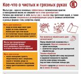 Заболеваемость гриппом и ОРВИ в Ивановской области остается на прежнем уровне