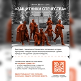 Ивановский колледж управления и права запустил онлайн-выставку