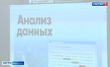 В ивановской гимназии № 44 прошел «Урок цифры»