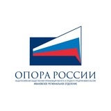 «Открытый диалог с бизнесом» пройдет в Иванове