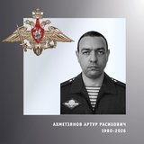 В Ивановской области простились с жителем  региона – участником спецоперации