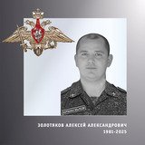 В Ивановской области простились с жителями  региона – участниками спецоперации