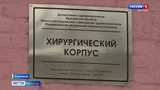 Врач Фурмановской ЦРБ вошел в почетный список народных докторов Ивановской области