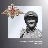 В Ивановской области простились с жителями  региона – участниками спецоперации