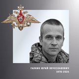 В Ивановской области простились с жителями региона – участниками спецоперации