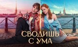 Фильм ивановского режиссера номинирован сразу на 2 престижные кинопремии