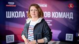 Елена Иванова представит регион в крупном федеральном кадровом проекте «Школа тренеров команд»